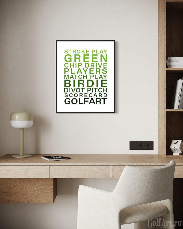 "Слова игры", постер № 1