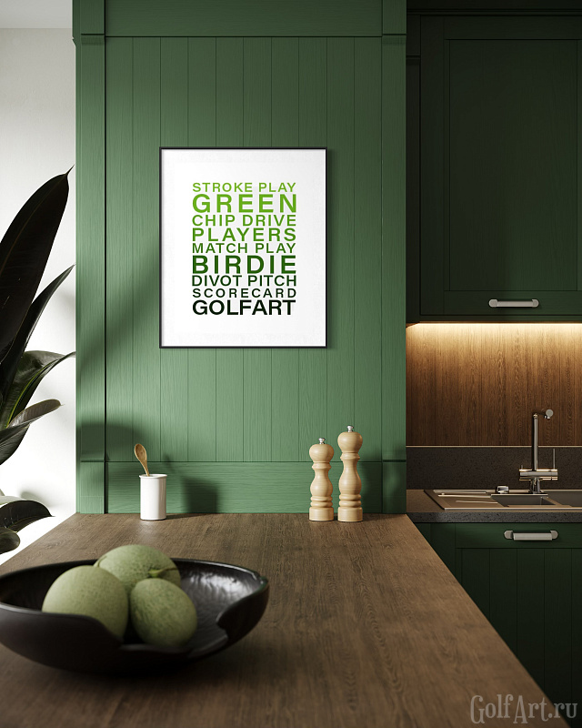 "Слова игры", постер № 1