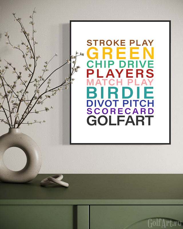 "Слова игры", постер №2