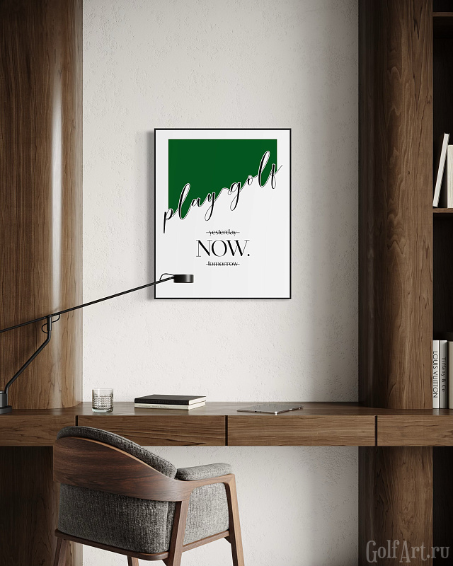 "Здесь и сейчас", постер №3