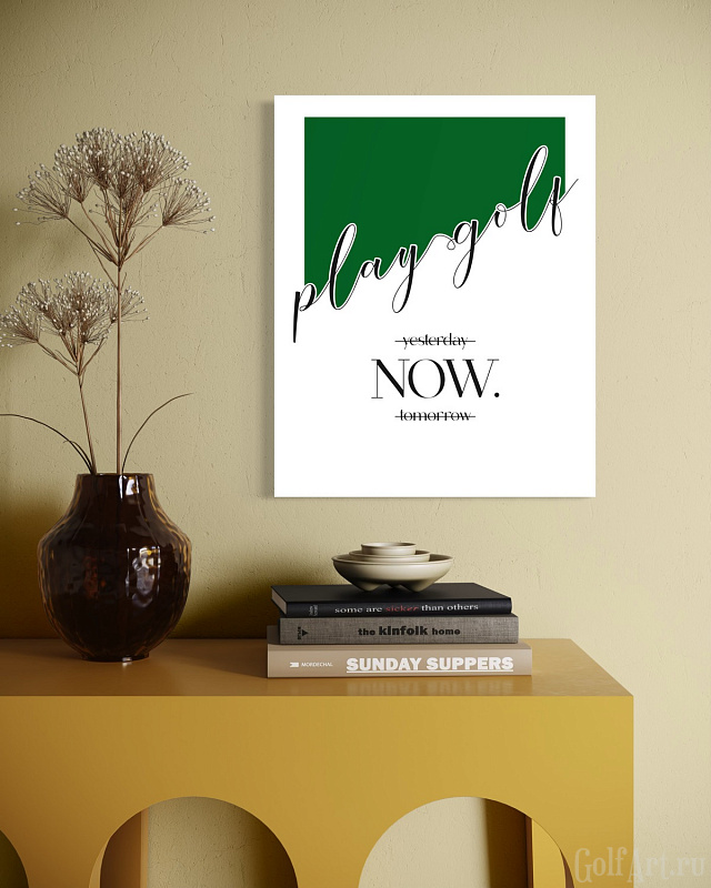 "Здесь и сейчас", постер №3