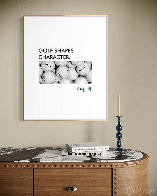 "Гольф формирует характер", постер №5