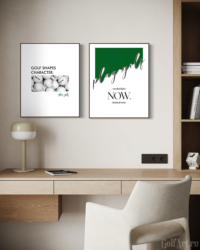 "Гольф формирует характер", постер №5
