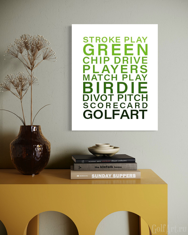 "Слова игры", постер № 1