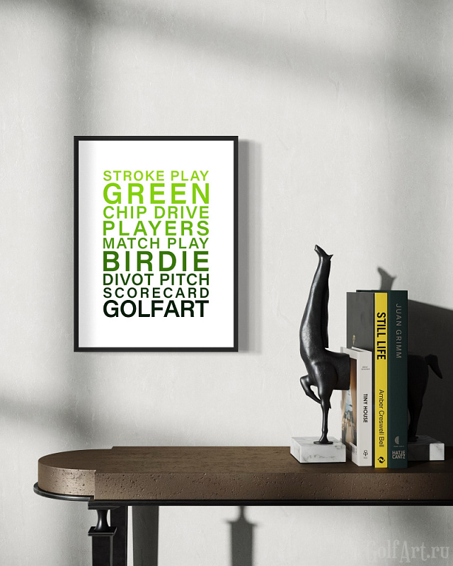 Постер "Слова игры" 